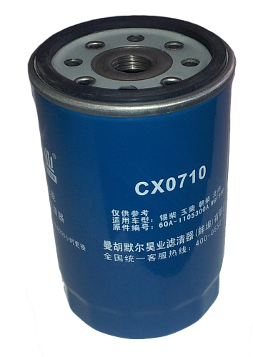 Расходомер-счетчик топлива CX-V4B
